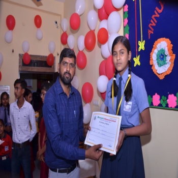 DMS School